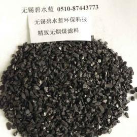 江蘇無(wú)煙煤濾料 價(jià)格、批發(fā)與供應(yīng)指南——聚焦谷瀑環(huán)保濾料